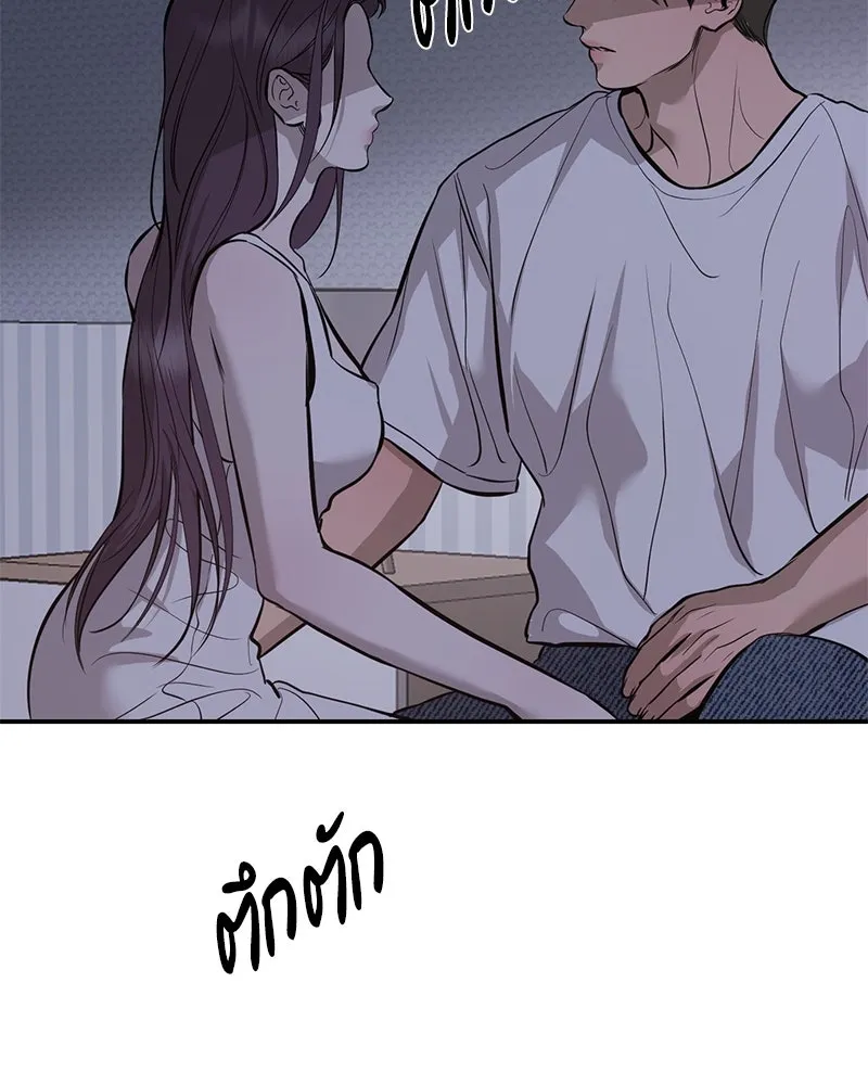 ตำนานเทพธิดาตกสวรรค์ ตอนที่ 107 รูปที่ 100