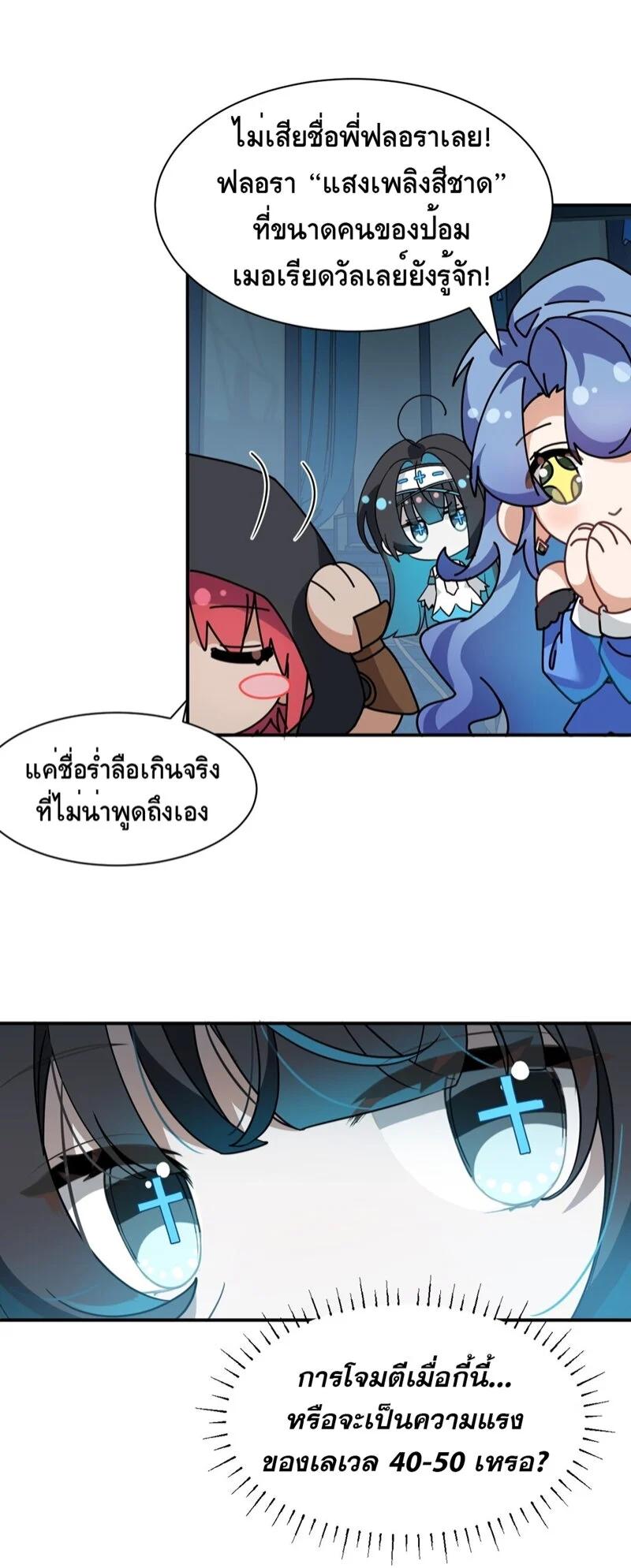 Manga-lc-com อ่านมังงะ อ่านการ์ตูน ออนไลน์ ฟรี I Am a Max-Level Priestess in Another World ตอนที่ 1 2 3 4 5 6 7 8 9 10 11 12 13 14 ฟรี ไม่มีโฆษณา Manga-lc - อ่าน มังงะ อ่าน การ์ตูน ออนไลน์ อ่านมังงะ ฟรี