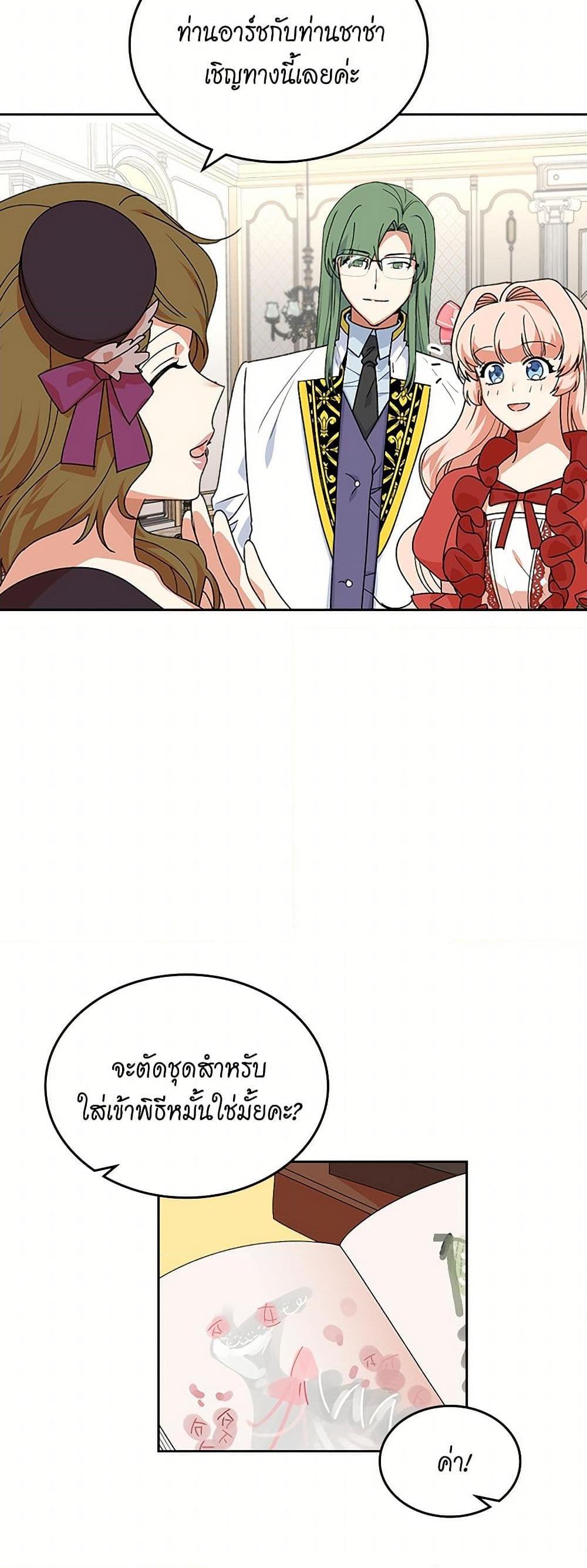 Manga-lc-com อ่านมังงะ อ่านการ์ตูน ออนไลน์ ฟรี The Antagonist’s Pet ตอนที่ 1 2 3 4 5 6 7 8 9 10 11 12 13 14 ฟรี ไม่มีโฆษณา Manga-lc - อ่าน มังงะ อ่าน การ์ตูน ออนไลน์ อ่านมังงะ ฟรี