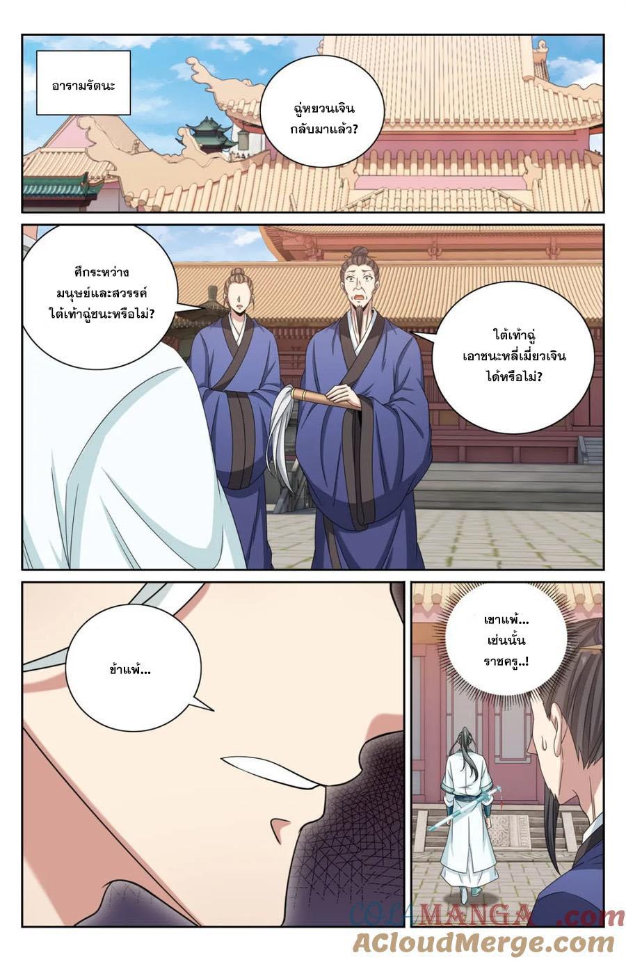 Manga-lc-com อ่านมังงะ อ่านการ์ตูน ออนไลน์ ฟรี Nightwatcher ตอนที่ 1 2 3 4 5 6 7 8 9 10 11 12 13 14 ฟรี ไม่มีโฆษณา Manga-lc - อ่าน มังงะ อ่าน การ์ตูน ออนไลน์ อ่านมังงะ ฟรี