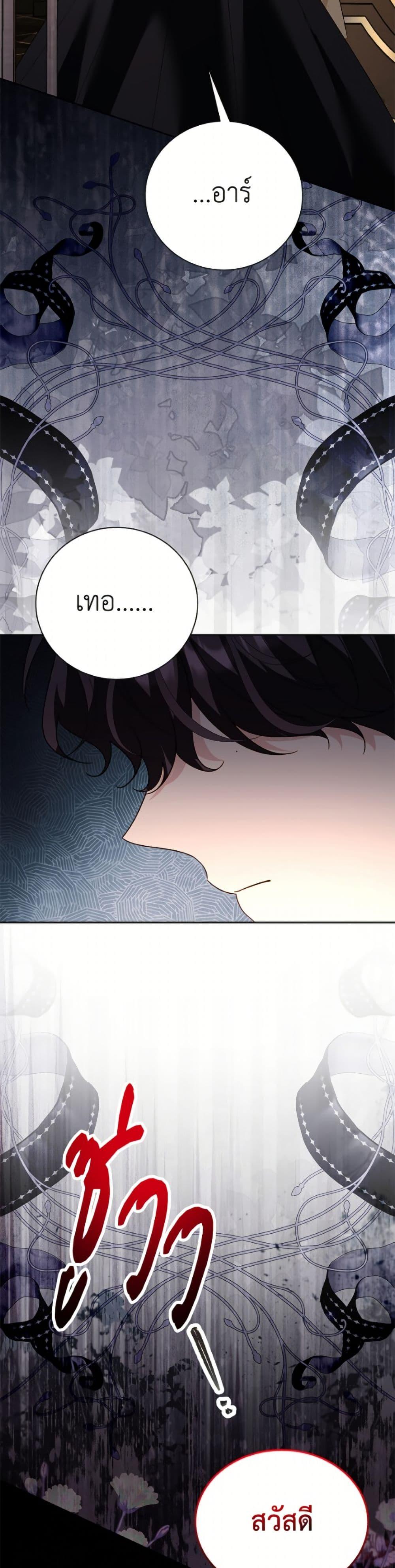 Manga-lc-com อ่านมังงะ อ่านการ์ตูน ออนไลน์ ฟรี My Father, the Possessive Demi-God ตอนที่ 1 2 3 4 5 6 7 8 9 10 11 12 13 14 ฟรี ไม่มีโฆษณา Manga-lc - อ่าน มังงะ อ่าน การ์ตูน ออนไลน์ อ่านมังงะ ฟรี