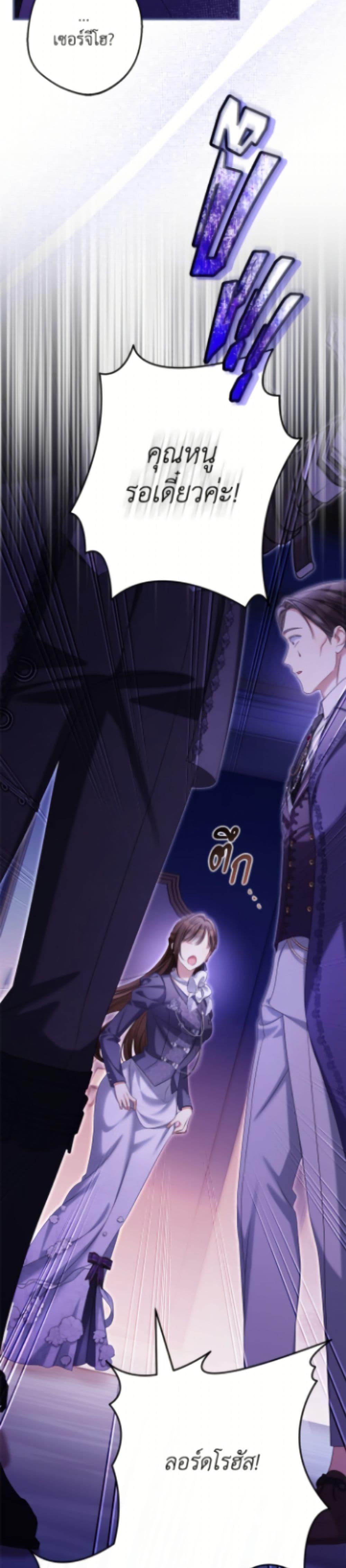 Manga-lc-com อ่านมังงะ อ่านการ์ตูน ออนไลน์ ฟรี Why Are You Obsessed With Your Fake Wife ตอนที่ 1 2 3 4 5 6 7 8 9 10 11 12 13 14 ฟรี ไม่มีโฆษณา Manga-lc - อ่าน มังงะ อ่าน การ์ตูน ออนไลน์ อ่านมังงะ ฟรี