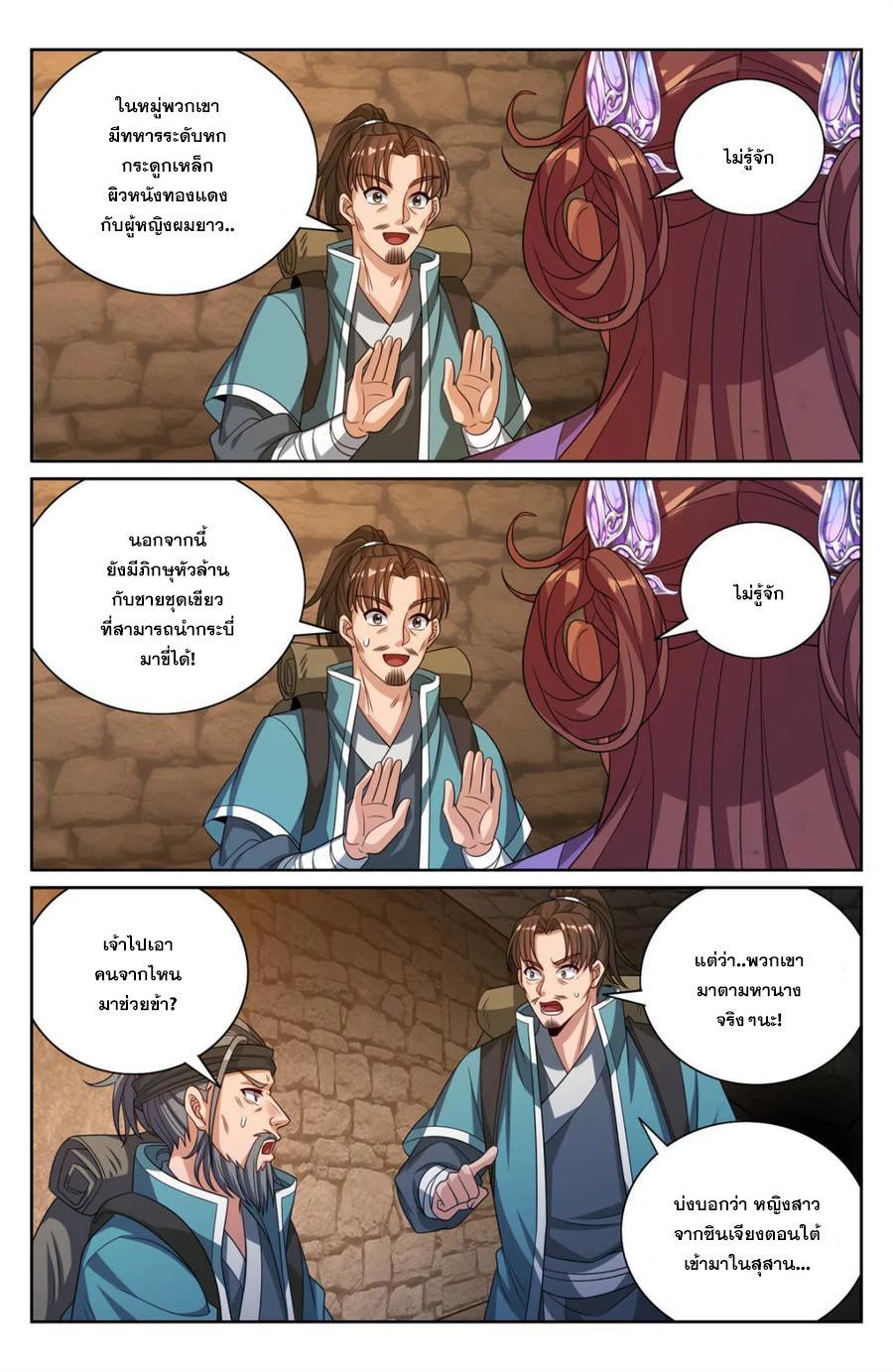 Manga-lc-com อ่านมังงะ อ่านการ์ตูน ออนไลน์ ฟรี Nightwatcher ตอนที่ 1 2 3 4 5 6 7 8 9 10 11 12 13 14 ฟรี ไม่มีโฆษณา Manga-lc - อ่าน มังงะ อ่าน การ์ตูน ออนไลน์ อ่านมังงะ ฟรี