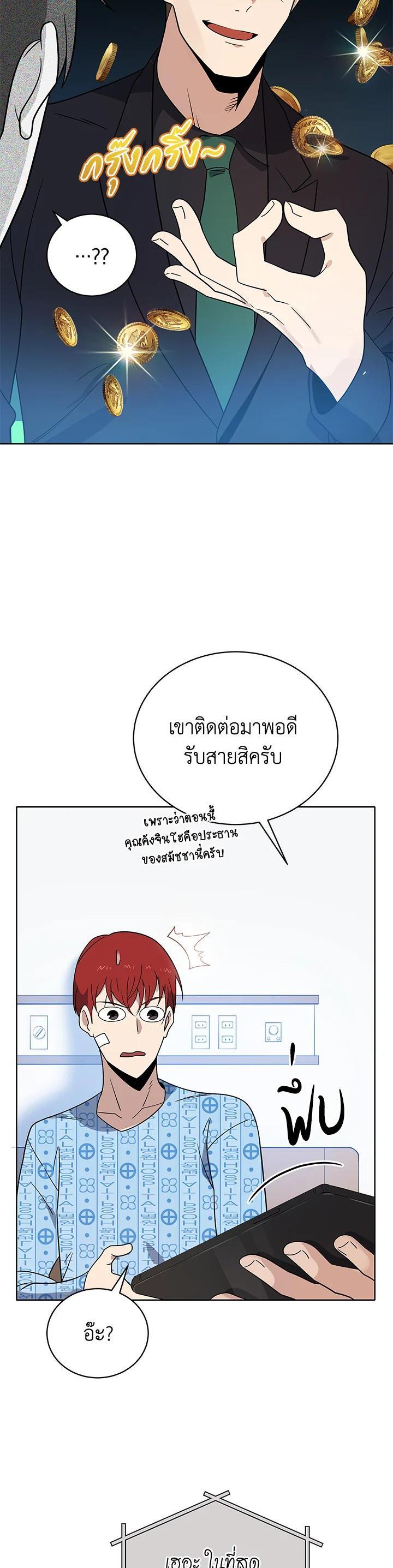 Manga-lc-com อ่านมังงะ อ่านการ์ตูน ออนไลน์ ฟรี The Descent of the Demonic Master ตอนที่ 1 2 3 4 5 6 7 8 9 10 11 12 13 14 ฟรี ไม่มีโฆษณา Manga-lc - อ่าน มังงะ อ่าน การ์ตูน ออนไลน์ อ่านมังงะ ฟรี