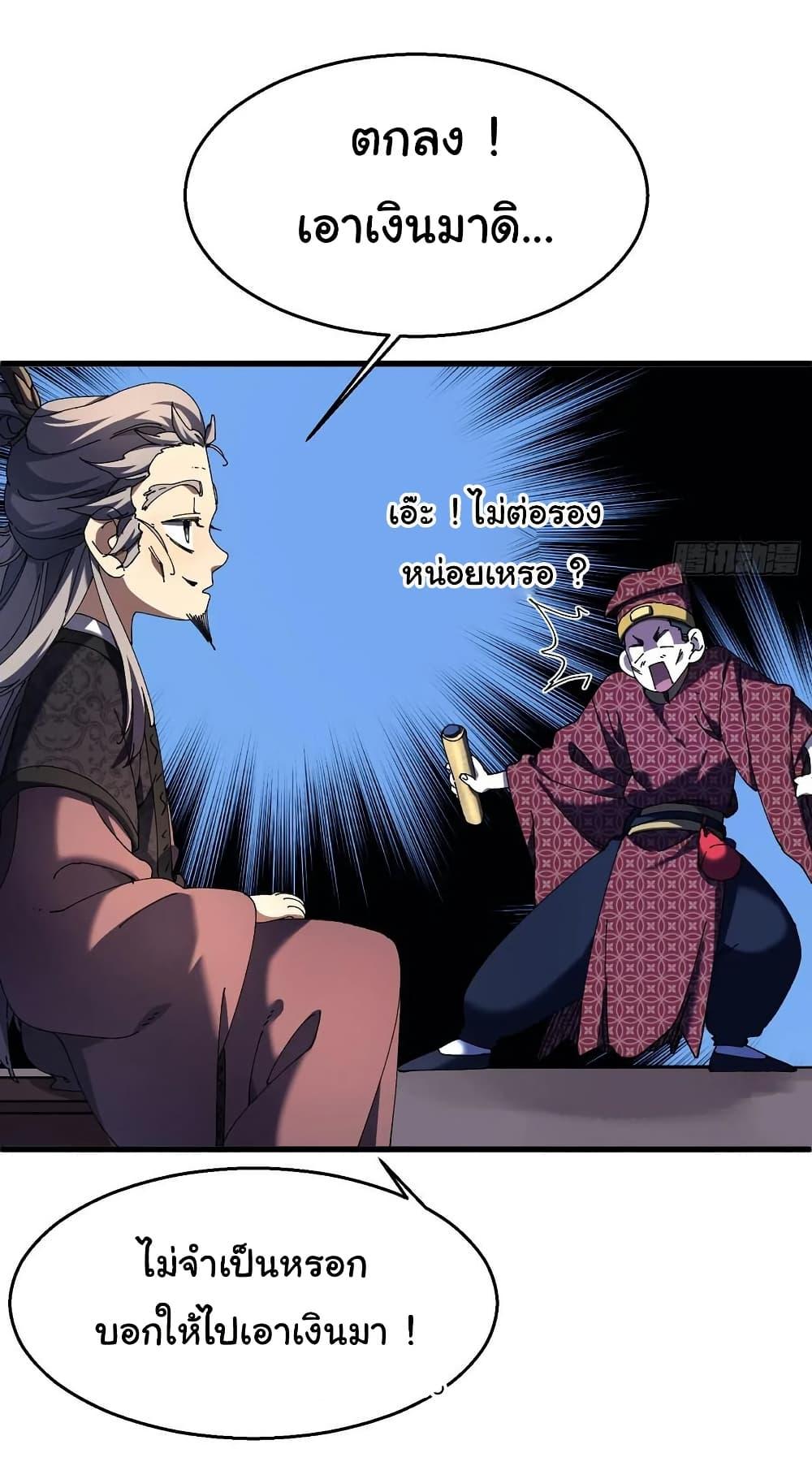 Manga-lc-com อ่านมังงะ อ่านการ์ตูน ออนไลน์ ฟรี Don’t Tell Me You Think Cultivating Immortality Is Difficult ตอนที่ 1 2 3 4 5 6 7 8 9 10 11 12 13 14 ฟรี ไม่มีโฆษณา Manga-lc - อ่าน มังงะ อ่าน การ์ตูน ออนไลน์ อ่านมังงะ ฟรี