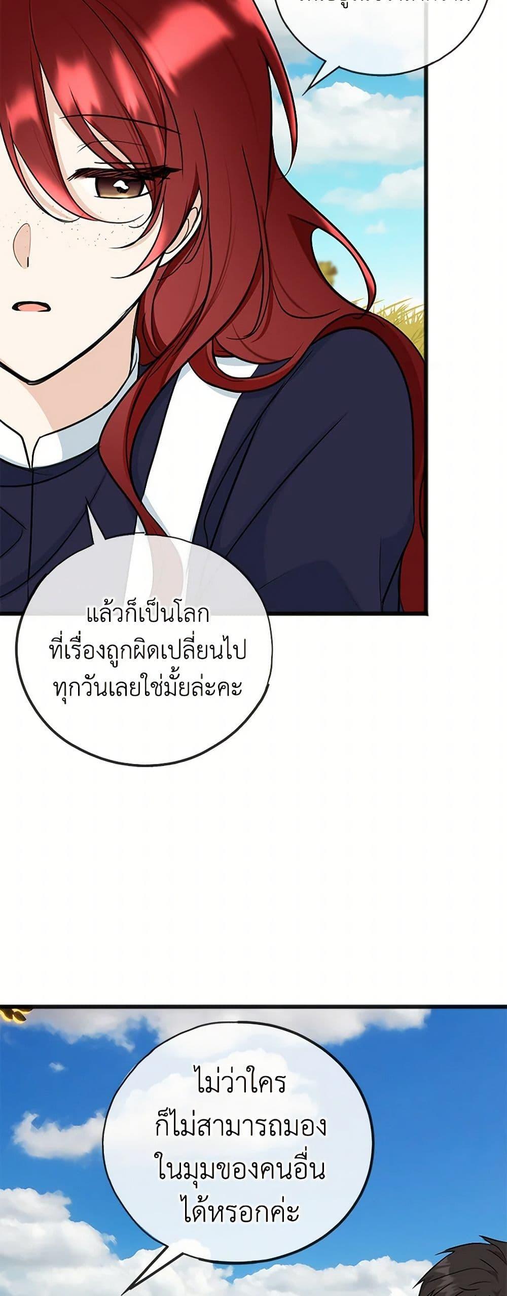 Manga-lc-com อ่านมังงะ อ่านการ์ตูน ออนไลน์ ฟรี Flowers May Wither but You Remain ตอนที่ 1 2 3 4 5 6 7 8 9 10 11 12 13 14 ฟรี ไม่มีโฆษณา Manga-lc - อ่าน มังงะ อ่าน การ์ตูน ออนไลน์ อ่านมังงะ ฟรี