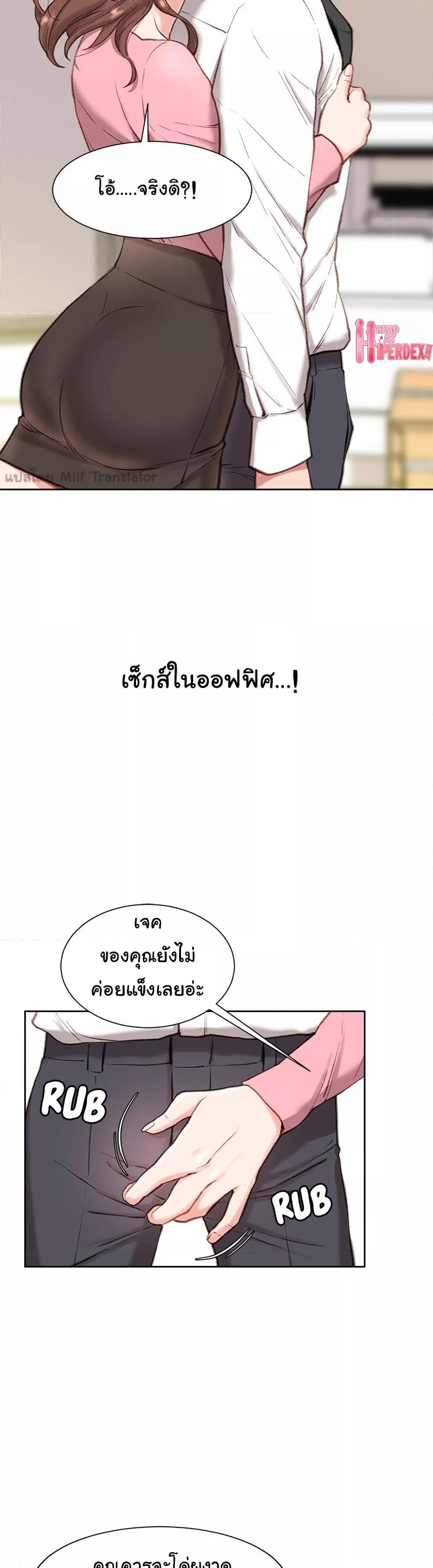 Doujin-Lc- อ่าน โดจิน มังฮวา เกาหลี ญี่ปุ่น จีน แปลไทย Distractions ตอนที่ 1 2 3 4 5 6 7 8 9 10 11 12 13 14 ฟรี ไม่มีโฆษณา อ่าน โดจิน Manhwa เกาหลี ญี่ปุ่น จีน เรามีครบ คัดมาให้เน้นๆ โดจิน 18+ รับประกันความฟินโดย  Doujin Lc