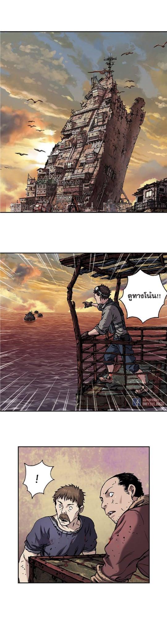 Manga-lc-com อ่านมังงะ อ่านการ์ตูน ออนไลน์ ฟรี Leviathan เลวีอาธาน อสูรกายใต้สมุทร ตอนที่ 1 2 3 4 5 6 7 8 9 10 11 12 13 14 ฟรี ไม่มีโฆษณา Manga-lc - อ่าน มังงะ อ่าน การ์ตูน ออนไลน์ อ่านมังงะ ฟรี