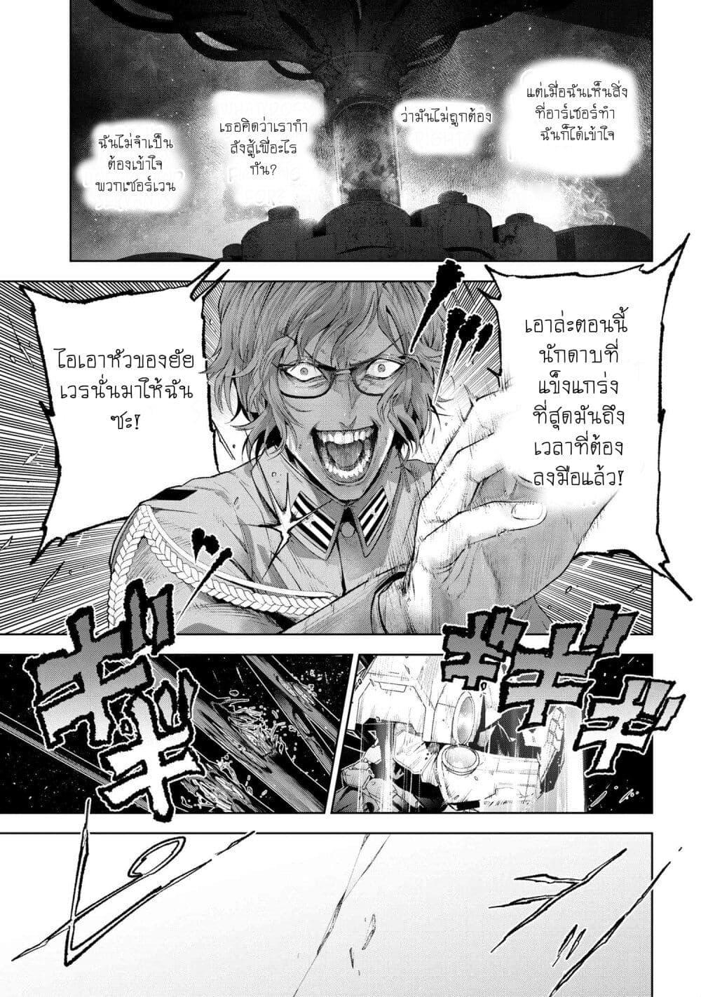 Manga-lc-com อ่านมังงะ อ่านการ์ตูน ออนไลน์ ฟรี FateType Redline ตอนที่ 1 2 3 4 5 6 7 8 9 10 11 12 13 14 ฟรี ไม่มีโฆษณา Manga-lc - อ่าน มังงะ อ่าน การ์ตูน ออนไลน์ อ่านมังงะ ฟรี