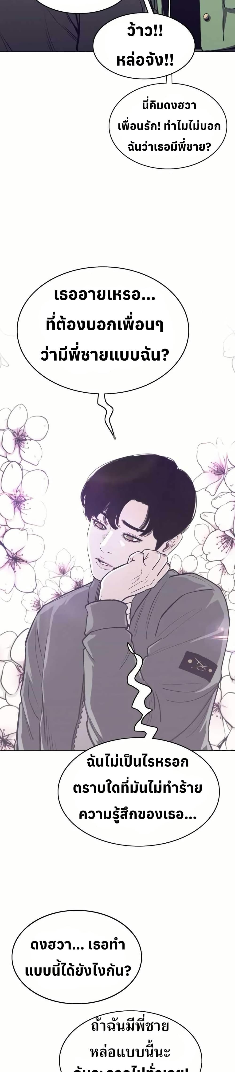 Manga-lc-com อ่านมังงะ อ่านการ์ตูน ออนไลน์ ฟรี Let’s Make a Contract ตอนที่ 1 2 3 4 5 6 7 8 9 10 11 12 13 14 ฟรี ไม่มีโฆษณา Manga-lc - อ่าน มังงะ อ่าน การ์ตูน ออนไลน์ อ่านมังงะ ฟรี