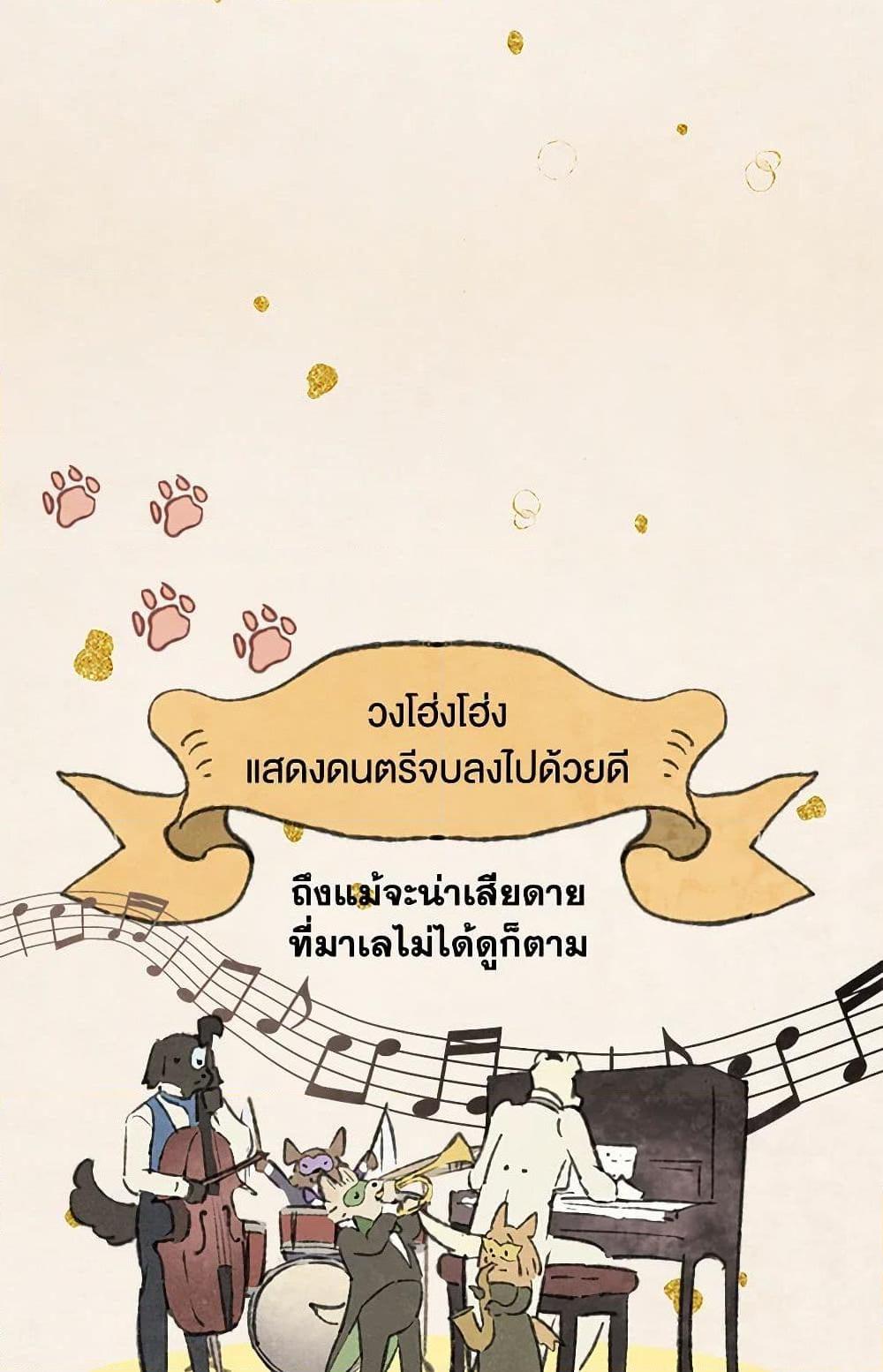 Manga-lc-com อ่านมังงะ อ่านการ์ตูน ออนไลน์ ฟรี Wait Where the Shooting Star Falls ตอนที่ 1 2 3 4 5 6 7 8 9 10 11 12 13 14 ฟรี ไม่มีโฆษณา Manga-lc - อ่าน มังงะ อ่าน การ์ตูน ออนไลน์ อ่านมังงะ ฟรี