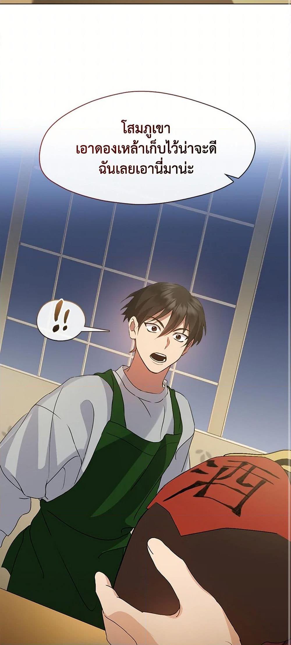 Manga-lc-com อ่านมังงะ อ่านการ์ตูน ออนไลน์ ฟรี Restaurant in the After Life ตอนที่ 1 2 3 4 5 6 7 8 9 10 11 12 13 14 ฟรี ไม่มีโฆษณา Manga-lc - อ่าน มังงะ อ่าน การ์ตูน ออนไลน์ อ่านมังงะ ฟรี