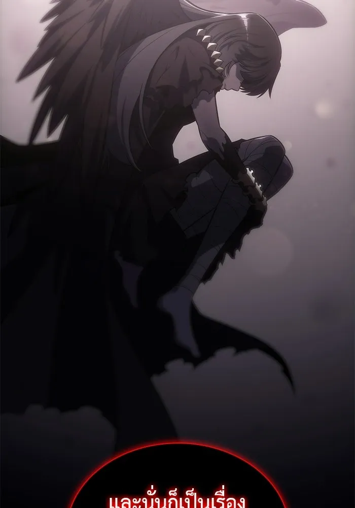ลูกชายคนเล็กของดยุกคือมือสังหาร ตอนที่ 117 รูปที่ 22