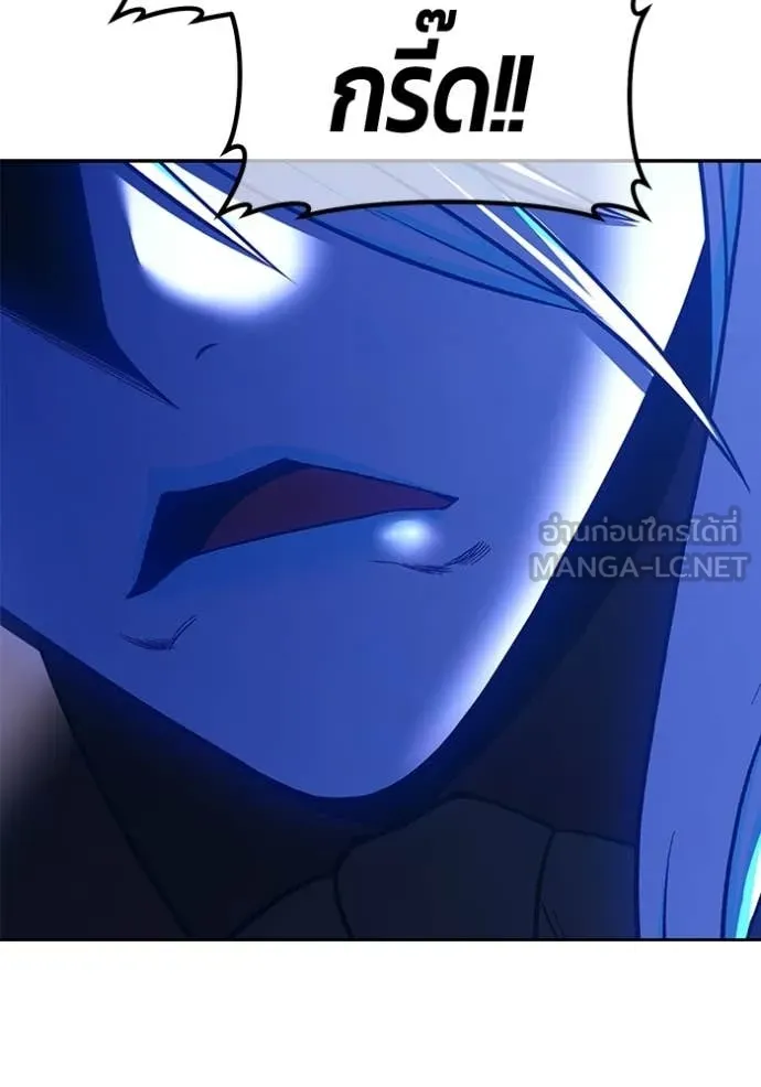 +99 ท่อนไม้ ตอนที่ 193 รูปที่ 340