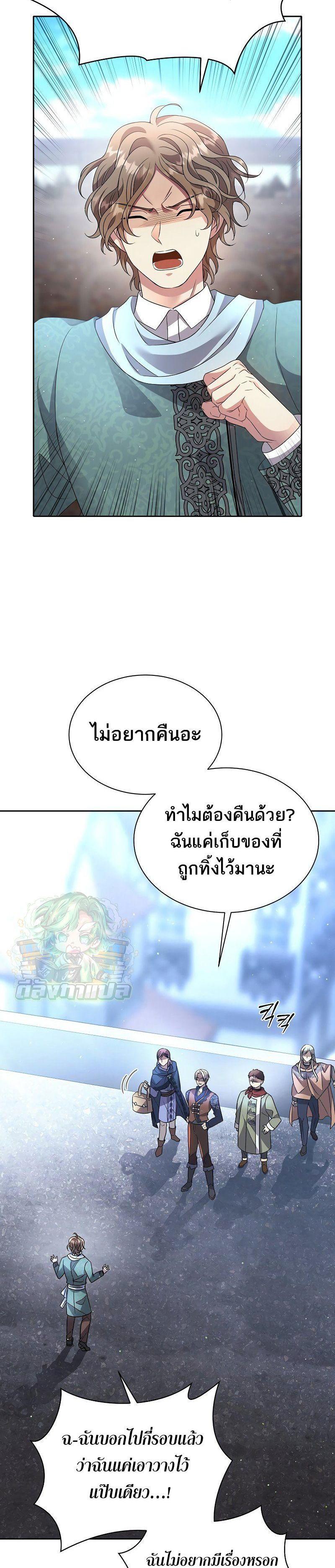 Manga-lc-com อ่านมังงะ อ่านการ์ตูน ออนไลน์ ฟรี Black Haze ตอนที่ 1 2 3 4 5 6 7 8 9 10 11 12 13 14 ฟรี ไม่มีโฆษณา Manga-lc - อ่าน มังงะ อ่าน การ์ตูน ออนไลน์ อ่านมังงะ ฟรี