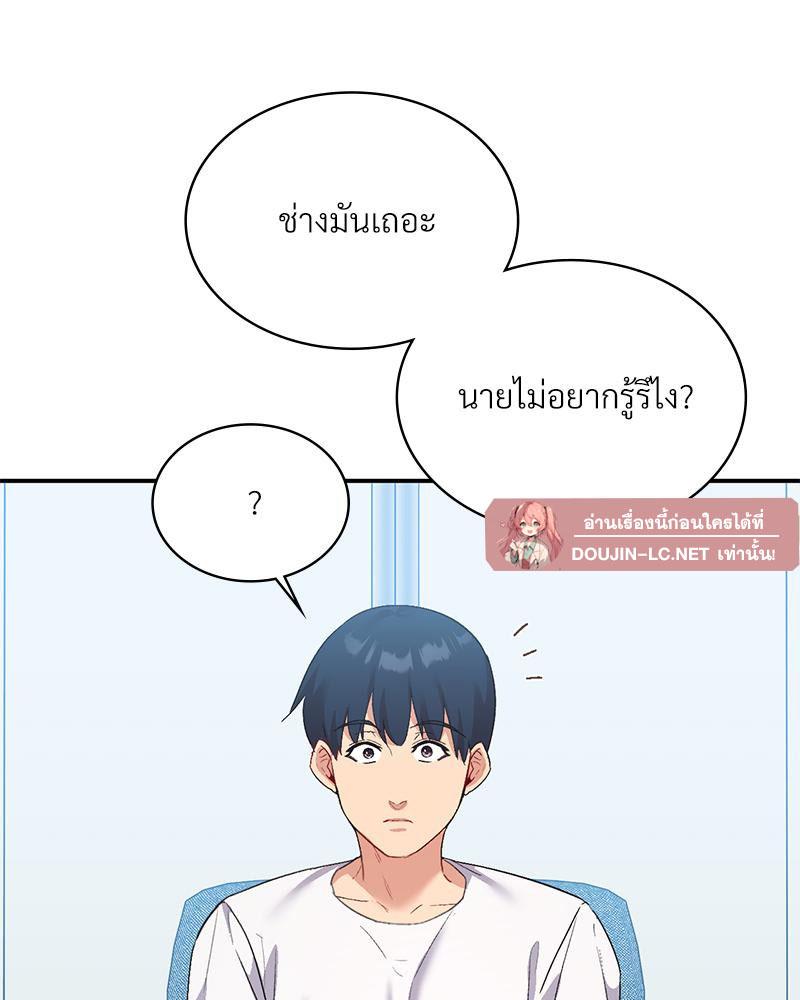Doujin-Lc- อ่าน โดจิน มังฮวา เกาหลี ญี่ปุ่น จีน แปลไทย แอปทะลวงรัก ตอนที่ 1 2 3 4 5 6 7 8 9 10 11 12 13 14 ฟรี ไม่มีโฆษณา อ่าน โดจิน Manhwa เกาหลี ญี่ปุ่น จีน เรามีครบ คัดมาให้เน้นๆ โดจิน 18+ รับประกันความฟินโดย  Doujin Lc