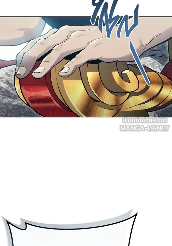 อูเร็ค มาซิโน่ ตอนที่ 19 ชอนกึม 1 รูปที่ 93