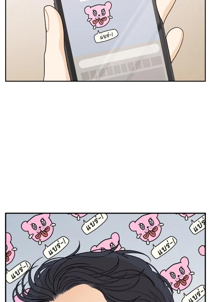 จริง ๆ แล้ว โอบารัมน่ะ… ตอนที่ 15 รูปที่ 58