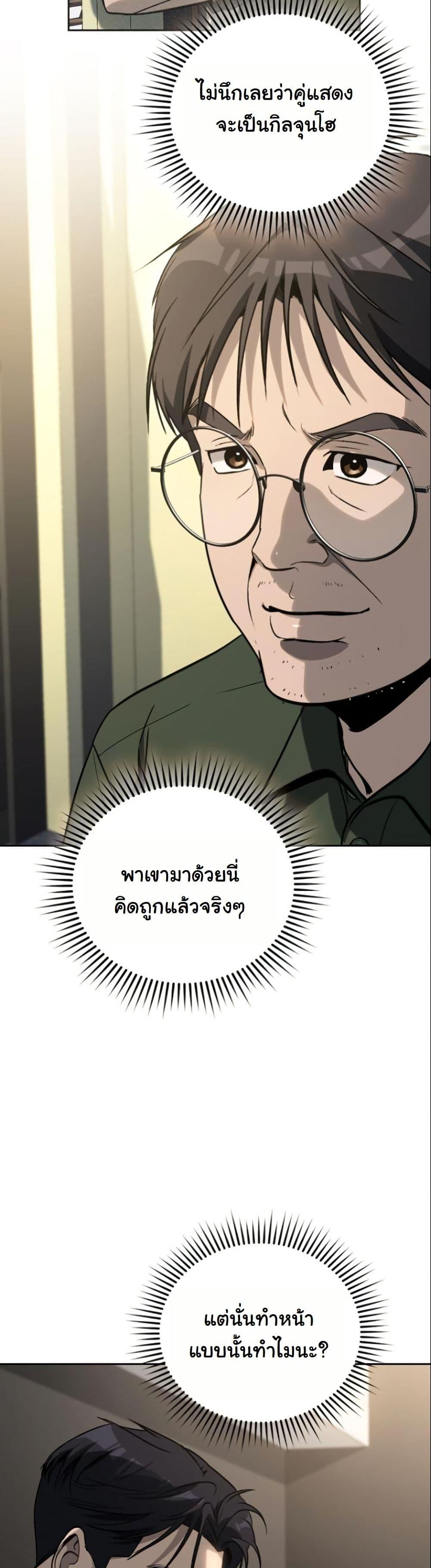 Manga-lc-com อ่านมังงะ อ่านการ์ตูน ออนไลน์ ฟรี A Thousand Faces ตอนที่ 1 2 3 4 5 6 7 8 9 10 11 12 13 14 ฟรี ไม่มีโฆษณา Manga-lc - อ่าน มังงะ อ่าน การ์ตูน ออนไลน์ อ่านมังงะ ฟรี