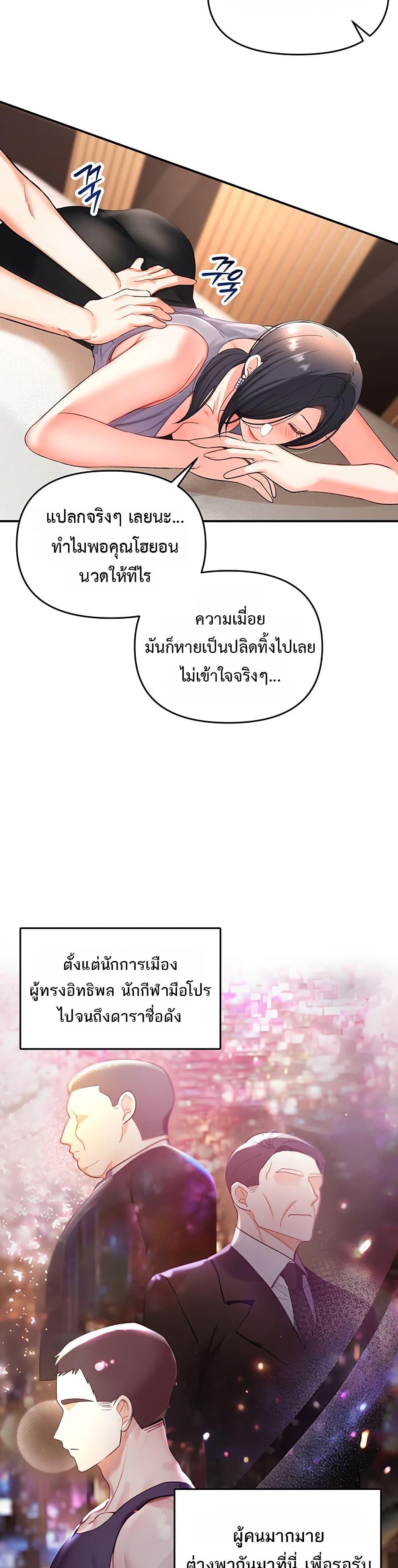 Doujin-Lc- อ่าน โดจิน มังฮวา เกาหลี ญี่ปุ่น จีน แปลไทย The Hole Diary ตอนที่ 1 2 3 4 5 6 7 8 9 10 11 12 13 14 ฟรี ไม่มีโฆษณา อ่าน โดจิน Manhwa เกาหลี ญี่ปุ่น จีน เรามีครบ คัดมาให้เน้นๆ โดจิน 18+ รับประกันความฟินโดย  Doujin Lc
