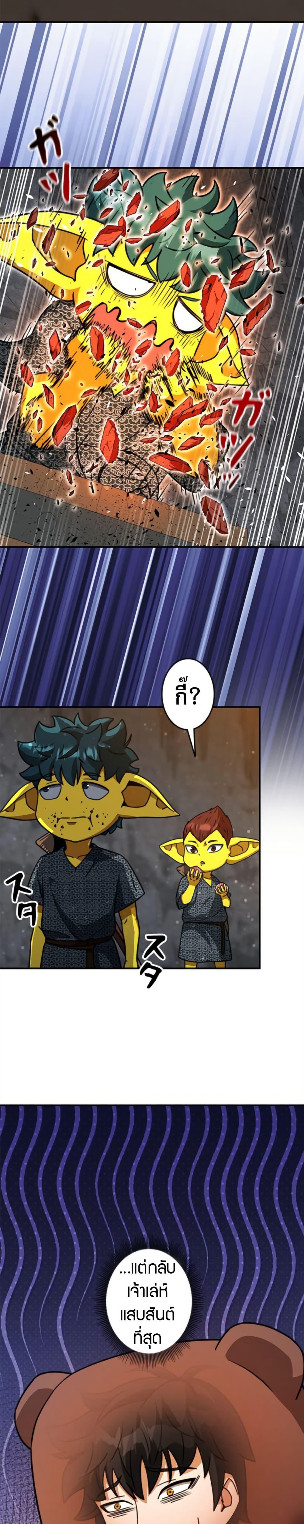 Manga-lc-com อ่านมังงะ อ่านการ์ตูน ออนไลน์ ฟรี Putting My Life on the Line, I Go All-in on Luck Enhancement ตอนที่ 1 2 3 4 5 6 7 8 9 10 11 12 13 14 ฟรี ไม่มีโฆษณา Manga-lc - อ่าน มังงะ อ่าน การ์ตูน ออนไลน์ อ่านมังงะ ฟรี