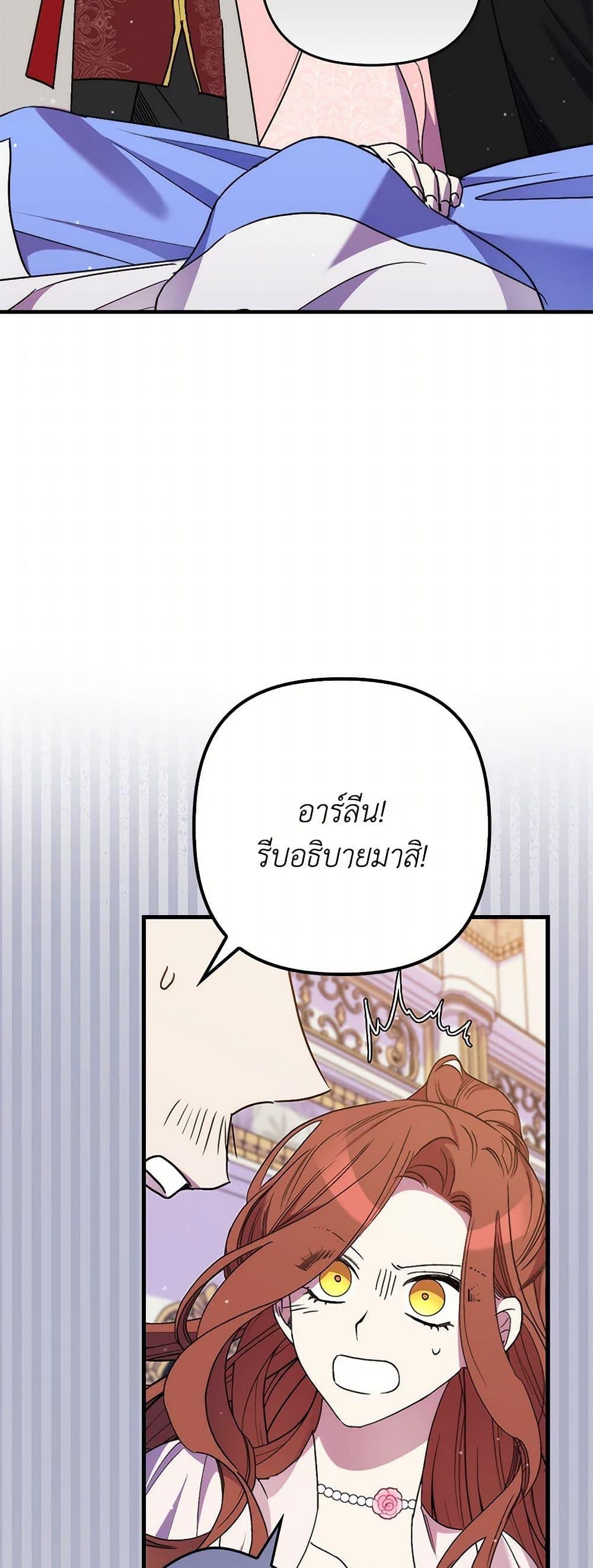 Manga-lc-com อ่านมังงะ อ่านการ์ตูน ออนไลน์ ฟรี I’m Dead, But the Hero Went Crazy ตอนที่ 1 2 3 4 5 6 7 8 9 10 11 12 13 14 ฟรี ไม่มีโฆษณา Manga-lc - อ่าน มังงะ อ่าน การ์ตูน ออนไลน์ อ่านมังงะ ฟรี