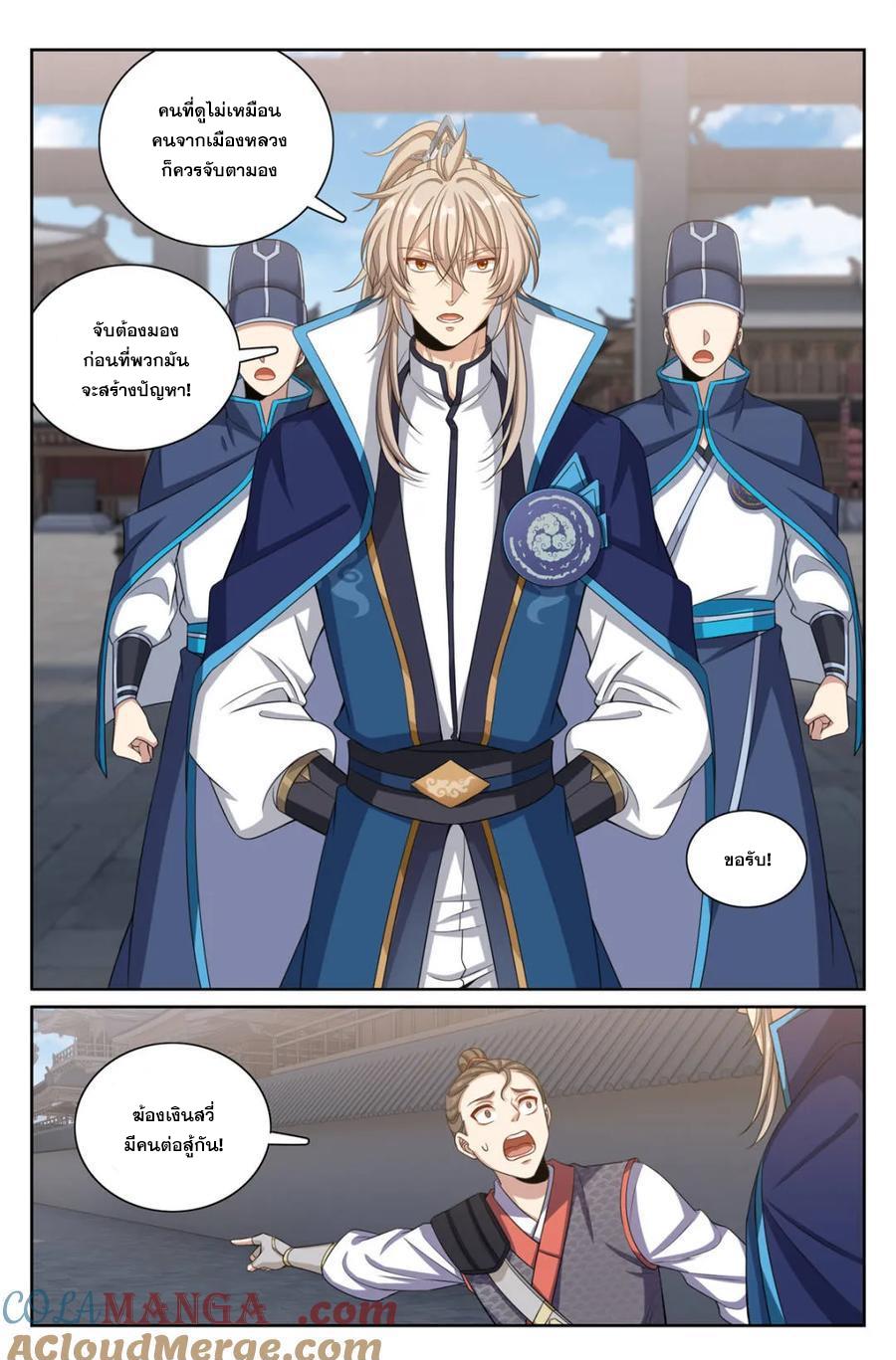 Manga-lc-com อ่านมังงะ อ่านการ์ตูน ออนไลน์ ฟรี Nightwatcher ตอนที่ 1 2 3 4 5 6 7 8 9 10 11 12 13 14 ฟรี ไม่มีโฆษณา Manga-lc - อ่าน มังงะ อ่าน การ์ตูน ออนไลน์ อ่านมังงะ ฟรี