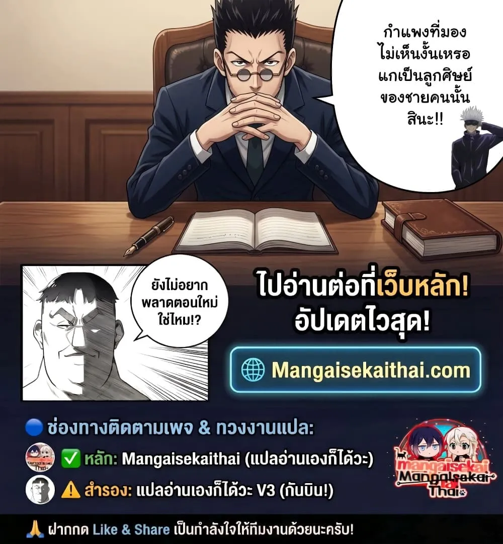 Manga-lc-com อ่านมังงะ อ่านการ์ตูน ออนไลน์ ฟรี Shin no Jitsuryoku wo Kakushiteiru to Omowareteru Seireishi, ตอนที่ 1 2 3 4 5 6 7 8 9 10 11 12 13 14 ฟรี ไม่มีโฆษณา Manga-lc - อ่าน มังงะ อ่าน การ์ตูน ออนไลน์ อ่านมังงะ ฟรี