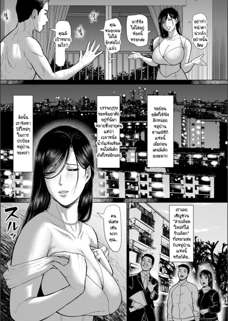 Doujin-Lc- อ่าน โดจิน มังฮวา เกาหลี ญี่ปุ่น จีน แปลไทย บ้านขนบธรรมเนียมกาม [ICE] Inshū danchi ตอนที่ 1 2 3 4 5 6 7 8 9 10 11 12 13 14 ฟรี ไม่มีโฆษณา อ่าน โดจิน Manhwa เกาหลี ญี่ปุ่น จีน เรามีครบ คัดมาให้เน้นๆ โดจิน 18+ รับประกันความฟินโดย  Doujin Lc