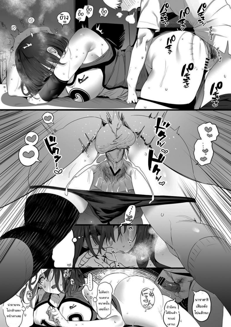 Doujin-Lc- อ่าน โดจิน มังฮวา เกาหลี ญี่ปุ่น จีน แปลไทย ทั้งหมดนี้เพื่อคัตสึยะคุง [Kansai Gyogyou Kyoudou Kumiai (Marushin)] Koushinchou Volley-bu no Seisokei Kanojo ga Senpai no Mono ni Natte Shimau Ichibushijuu ตอนที่ 1 2 3 4 5 6 7 8 9 10 11 12 13 14 ฟรี ไม่มีโฆษณา อ่าน โดจิน Manhwa เกาหลี ญี่ปุ่น จีน เรามีครบ คัดมาให้เน้นๆ โดจิน 18+ รับประกันความฟินโดย  Doujin Lc