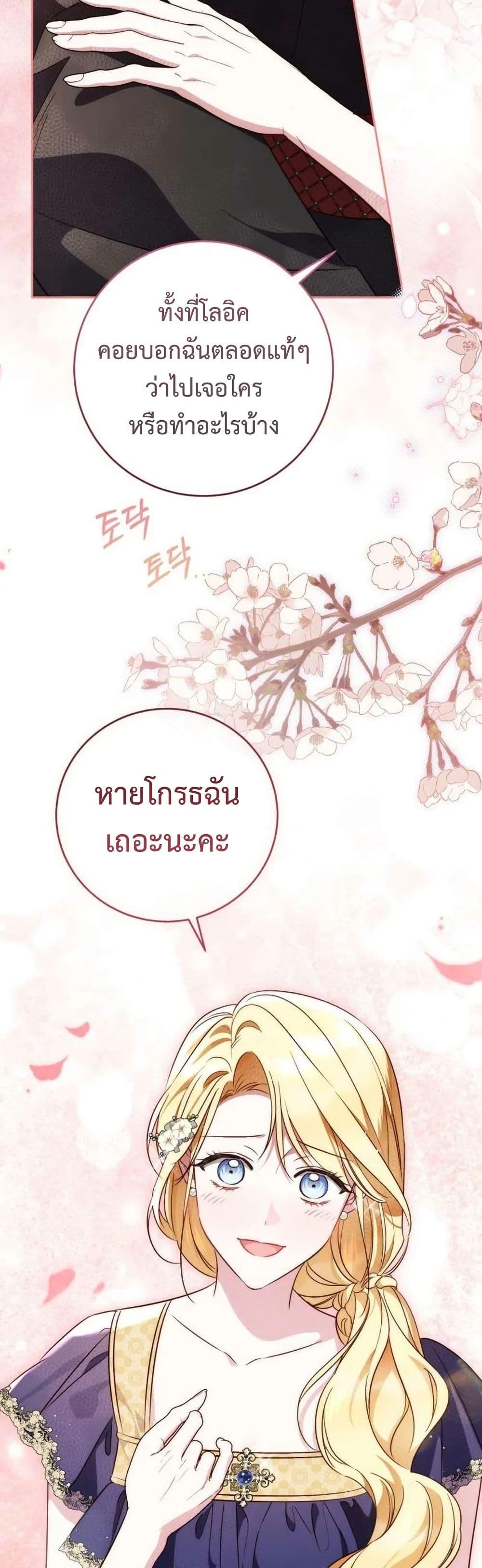 Manga-lc-com อ่านมังงะ อ่านการ์ตูน ออนไลน์ ฟรี Born to Be the Grand Duchess ตอนที่ 1 2 3 4 5 6 7 8 9 10 11 12 13 14 ฟรี ไม่มีโฆษณา Manga-lc - อ่าน มังงะ อ่าน การ์ตูน ออนไลน์ อ่านมังงะ ฟรี