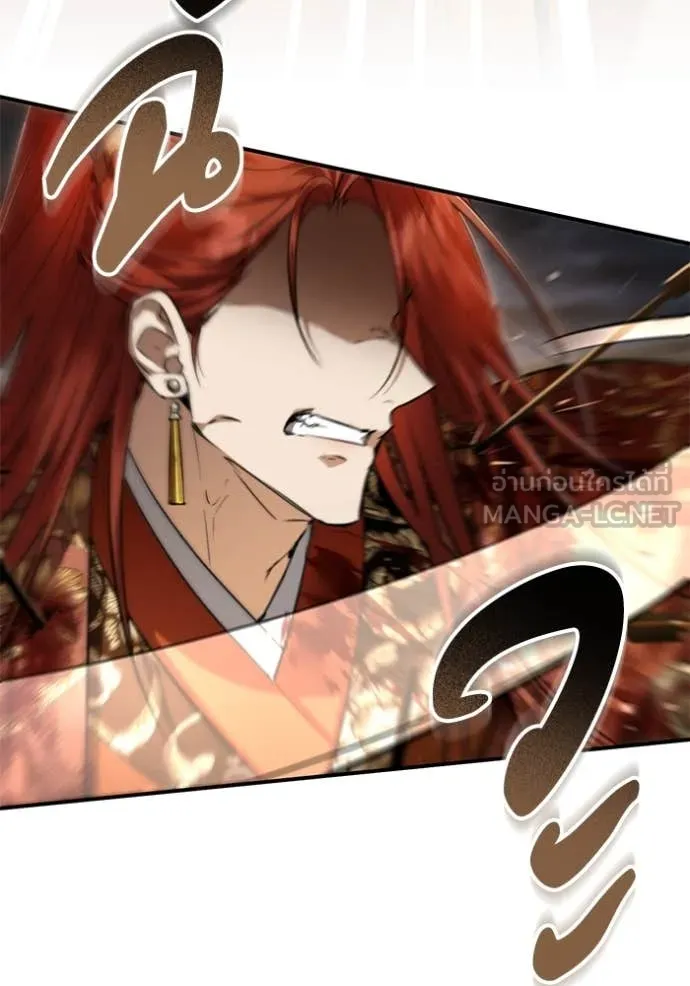 ยามหมาป่าทมิฬ ตอนที่ 71 รูปที่ 20