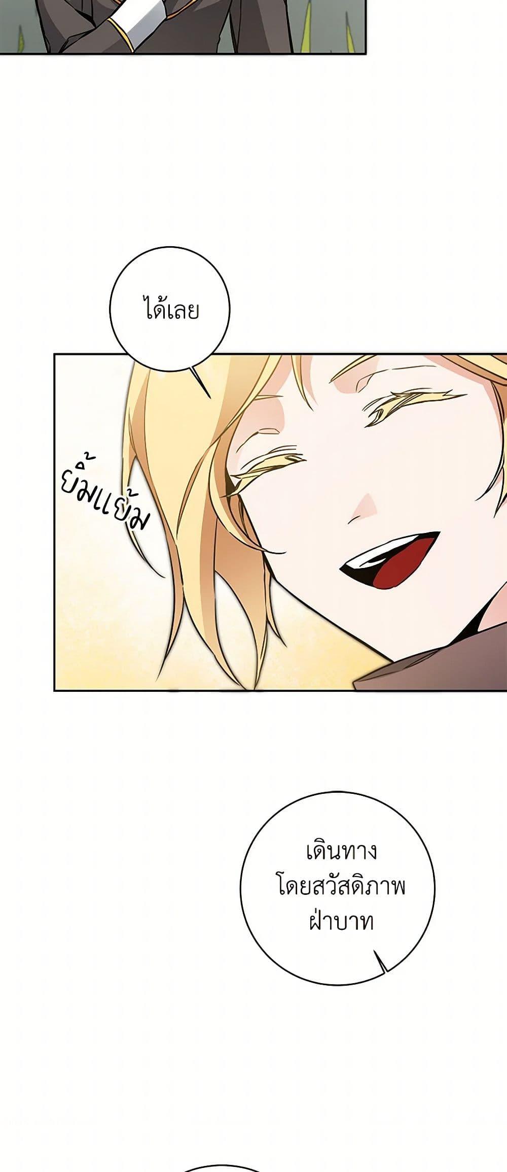 Manga-lc-com อ่านมังงะ อ่านการ์ตูน ออนไลน์ ฟรี I’ve Become the Villainous Empress of a Novel ตอนที่ 1 2 3 4 5 6 7 8 9 10 11 12 13 14 ฟรี ไม่มีโฆษณา Manga-lc - อ่าน มังงะ อ่าน การ์ตูน ออนไลน์ อ่านมังงะ ฟรี