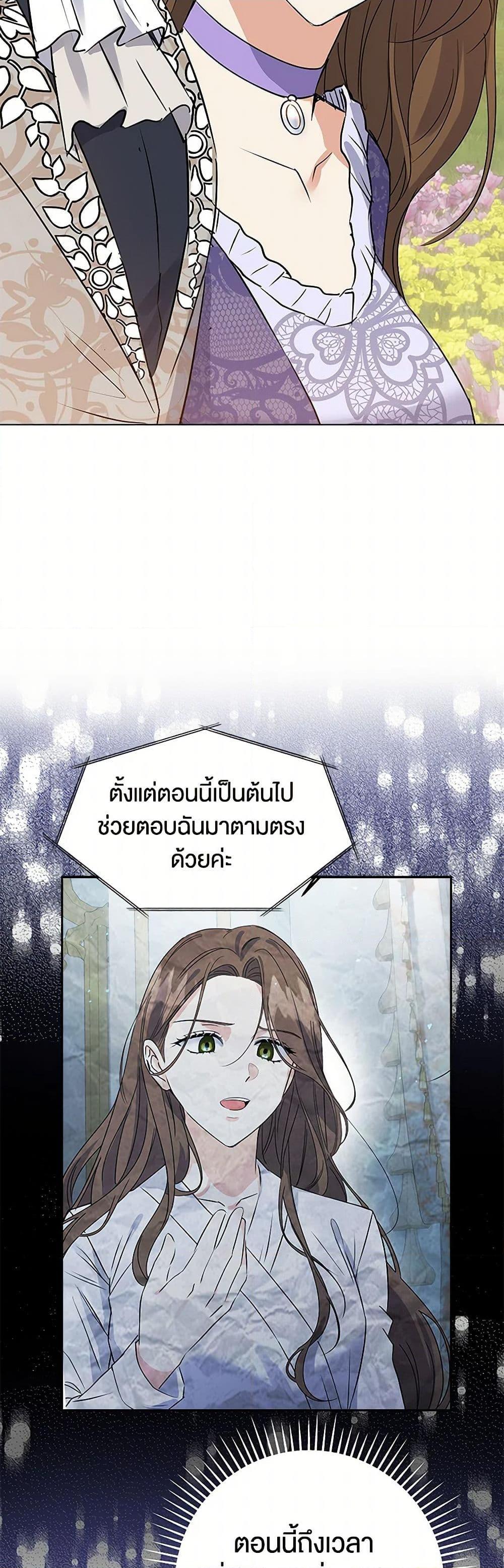 Manga-lc-com อ่านมังงะ อ่านการ์ตูน ออนไลน์ ฟรี The Villainess Once Said ตอนที่ 1 2 3 4 5 6 7 8 9 10 11 12 13 14 ฟรี ไม่มีโฆษณา Manga-lc - อ่าน มังงะ อ่าน การ์ตูน ออนไลน์ อ่านมังงะ ฟรี
