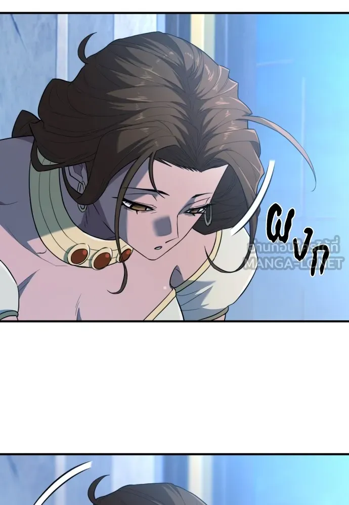 ยอดสถาปนิกผู้พิทักษ์อาณาจักร ตอนที่ 97 รูปที่ 6