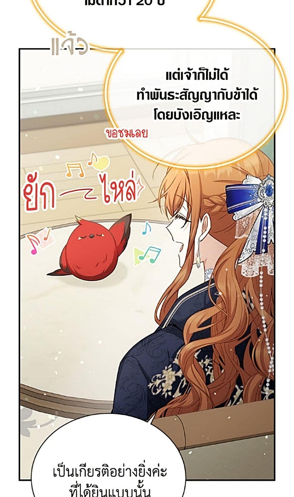 Manga-lc-com อ่านมังงะ อ่านการ์ตูน ออนไลน์ ฟรี The Soulless Duchess ตอนที่ 1 2 3 4 5 6 7 8 9 10 11 12 13 14 ฟรี ไม่มีโฆษณา Manga-lc - อ่าน มังงะ อ่าน การ์ตูน ออนไลน์ อ่านมังงะ ฟรี