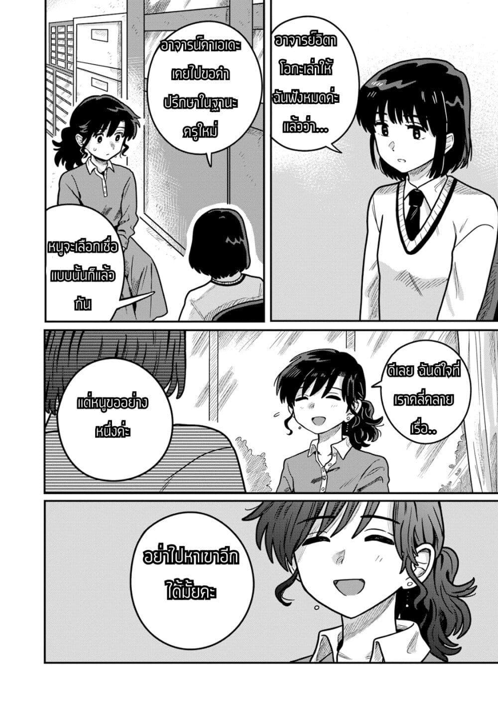 Manga-lc-com อ่านมังงะ อ่านการ์ตูน ออนไลน์ ฟรี Kounai Renai ตอนที่ 1 2 3 4 5 6 7 8 9 10 11 12 13 14 ฟรี ไม่มีโฆษณา Manga-lc - อ่าน มังงะ อ่าน การ์ตูน ออนไลน์ อ่านมังงะ ฟรี