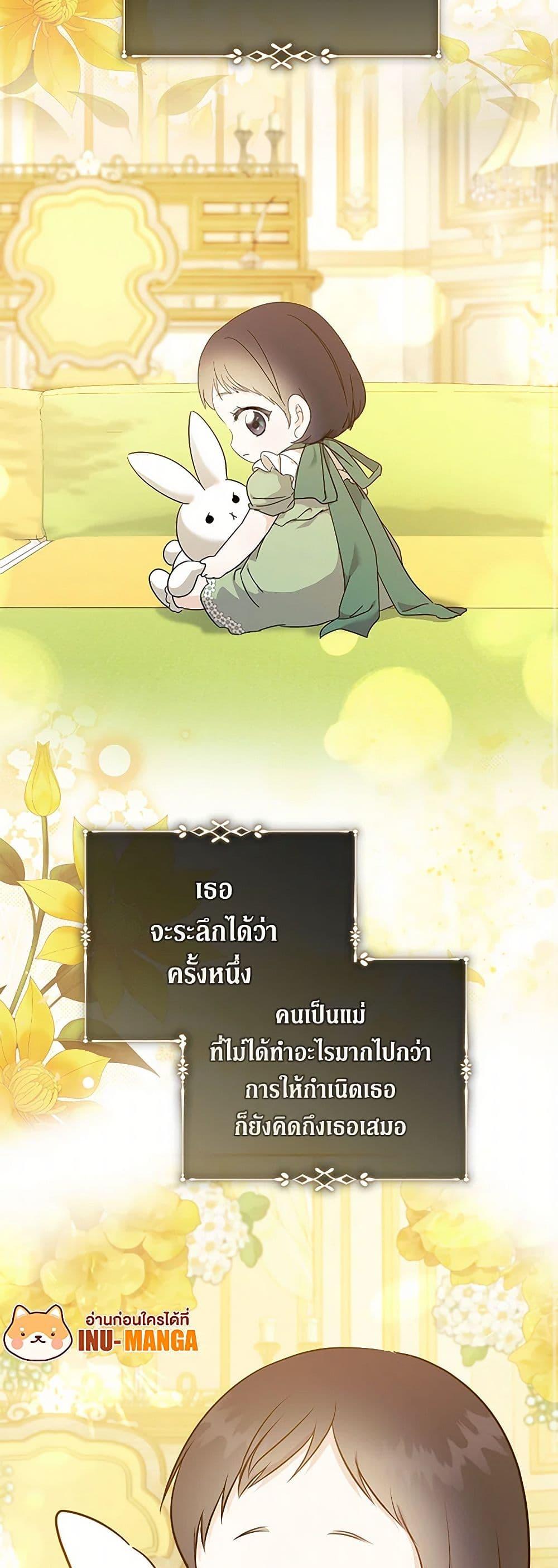 Manga-lc-com อ่านมังงะ อ่านการ์ตูน ออนไลน์ ฟรี The Villainess Lives Again ตอนที่ 1 2 3 4 5 6 7 8 9 10 11 12 13 14 ฟรี ไม่มีโฆษณา Manga-lc - อ่าน มังงะ อ่าน การ์ตูน ออนไลน์ อ่านมังงะ ฟรี