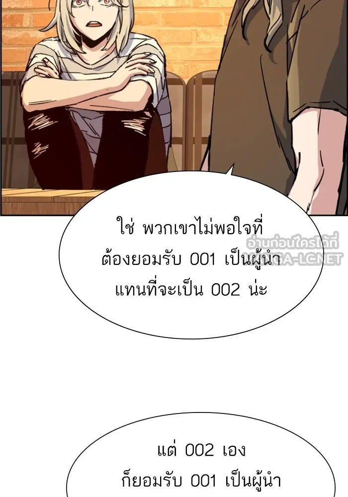 พี่ชายสายบอดี้การ์ด ตอนที่ 115 รูปที่ 24