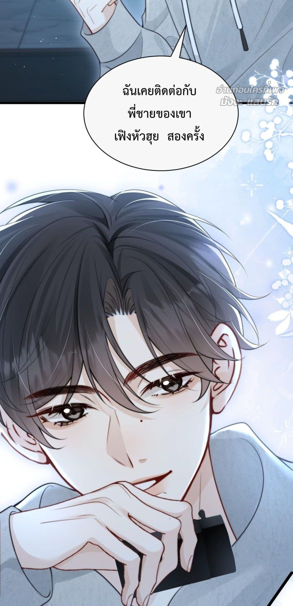 Manga-lc-com อ่านมังงะ อ่านการ์ตูน ออนไลน์ ฟรี CanYouHearMe ตอนที่ 1 2 3 4 5 6 7 8 9 10 11 12 13 14 ฟรี ไม่มีโฆษณา Manga-lc - อ่าน มังงะ อ่าน การ์ตูน ออนไลน์ อ่านมังงะ ฟรี