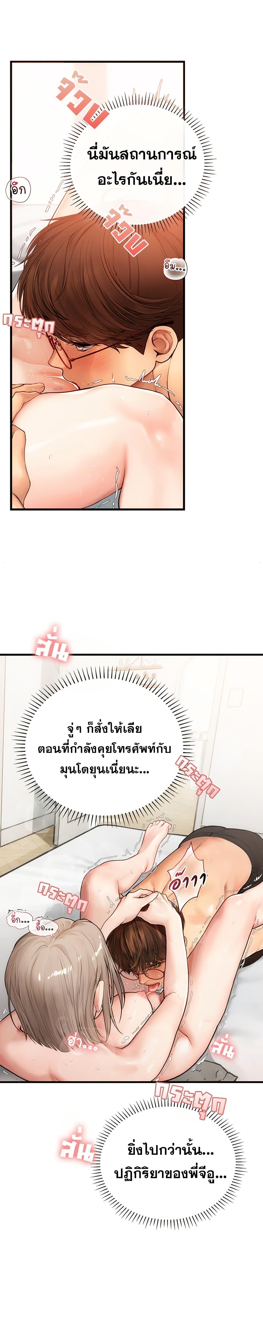 Doujin-Lc- อ่าน โดจิน มังฮวา เกาหลี ญี่ปุ่น จีน แปลไทย S Matching ตอนที่ 1 2 3 4 5 6 7 8 9 10 11 12 13 14 ฟรี ไม่มีโฆษณา อ่าน โดจิน Manhwa เกาหลี ญี่ปุ่น จีน เรามีครบ คัดมาให้เน้นๆ โดจิน 18+ รับประกันความฟินโดย  Doujin Lc