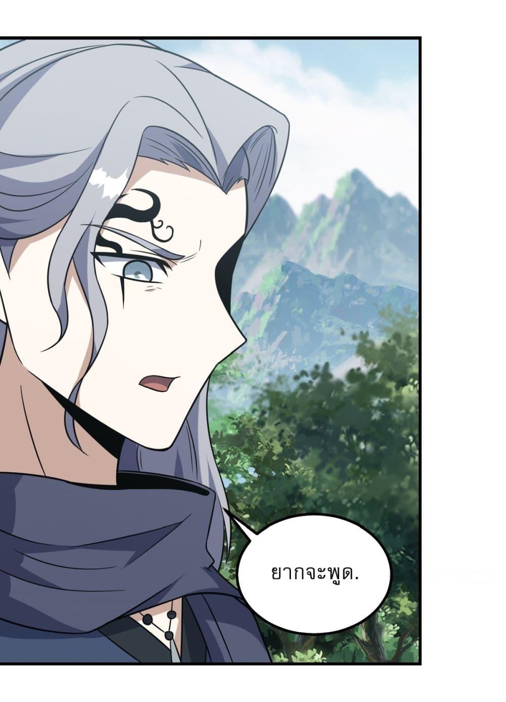 Manga-lc-com อ่านมังงะ อ่านการ์ตูน ออนไลน์ ฟรี Invincible After a Hundred Years of Seclusion ตอนที่ 1 2 3 4 5 6 7 8 9 10 11 12 13 14 ฟรี ไม่มีโฆษณา Manga-lc - อ่าน มังงะ อ่าน การ์ตูน ออนไลน์ อ่านมังงะ ฟรี