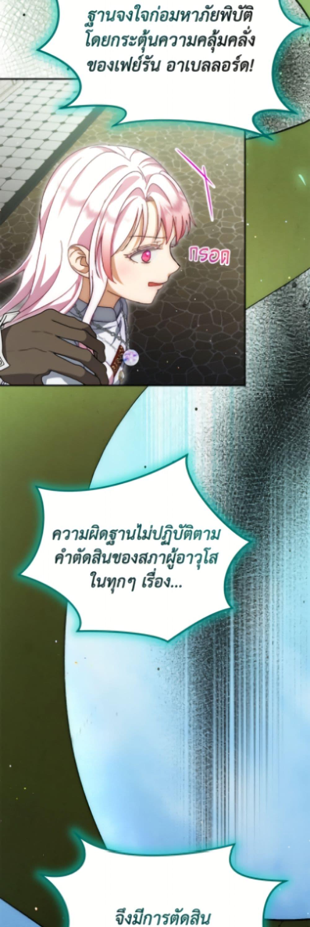 Manga-lc-com อ่านมังงะ อ่านการ์ตูน ออนไลน์ ฟรี I Was Reincarnated as a Baby Fox God ตอนที่ 1 2 3 4 5 6 7 8 9 10 11 12 13 14 ฟรี ไม่มีโฆษณา Manga-lc - อ่าน มังงะ อ่าน การ์ตูน ออนไลน์ อ่านมังงะ ฟรี