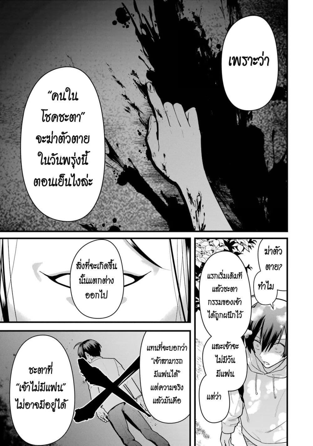 Manga-lc-com อ่านมังงะ อ่านการ์ตูน ออนไลน์ ฟรี 6-nin no Shinanai Shoujo to Kanarazu Shinu Unmei no Hito ตอนที่ 1 2 3 4 5 6 7 8 9 10 11 12 13 14 ฟรี ไม่มีโฆษณา Manga-lc - อ่าน มังงะ อ่าน การ์ตูน ออนไลน์ อ่านมังงะ ฟรี