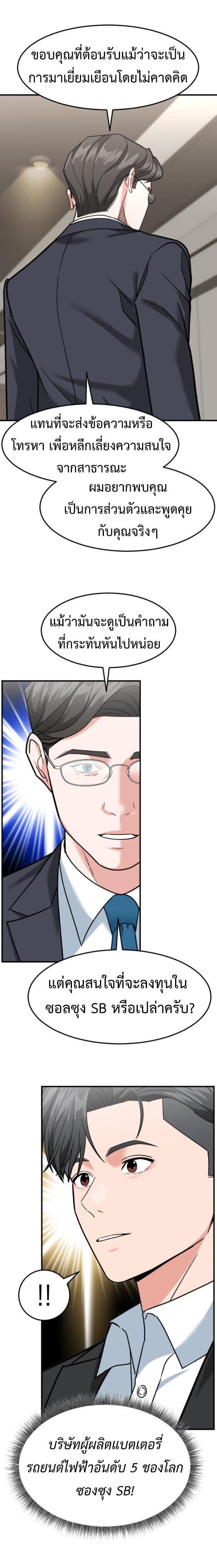 Manga-lc-com อ่านมังงะ อ่านการ์ตูน ออนไลน์ ฟรี Investors Who See the Future ตอนที่ 1 2 3 4 5 6 7 8 9 10 11 12 13 14 ฟรี ไม่มีโฆษณา Manga-lc - อ่าน มังงะ อ่าน การ์ตูน ออนไลน์ อ่านมังงะ ฟรี