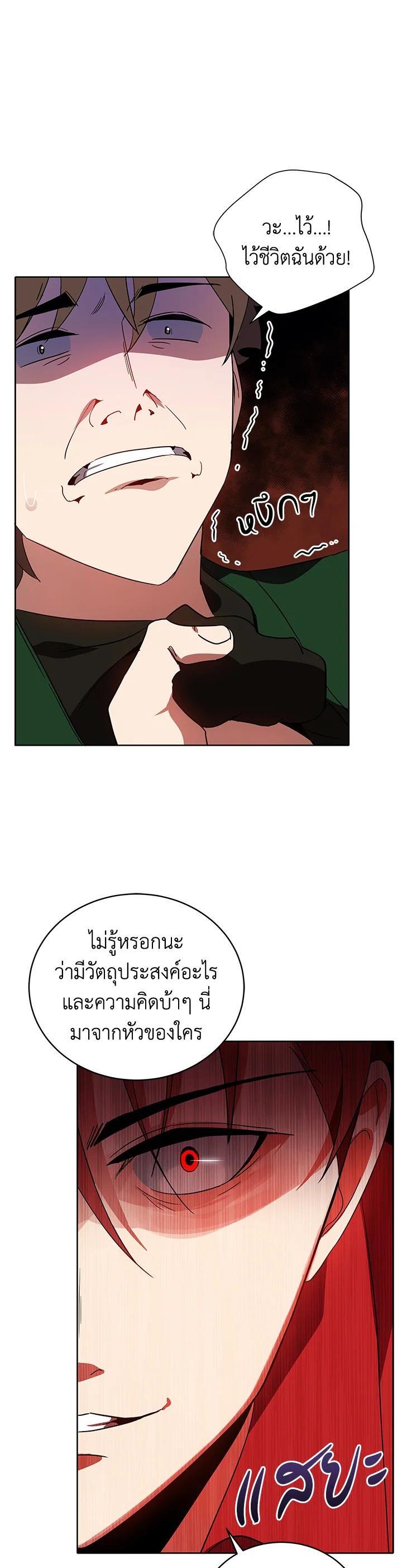 Manga-lc-com อ่านมังงะ อ่านการ์ตูน ออนไลน์ ฟรี The Descent of the Demonic Master ตอนที่ 1 2 3 4 5 6 7 8 9 10 11 12 13 14 ฟรี ไม่มีโฆษณา Manga-lc - อ่าน มังงะ อ่าน การ์ตูน ออนไลน์ อ่านมังงะ ฟรี