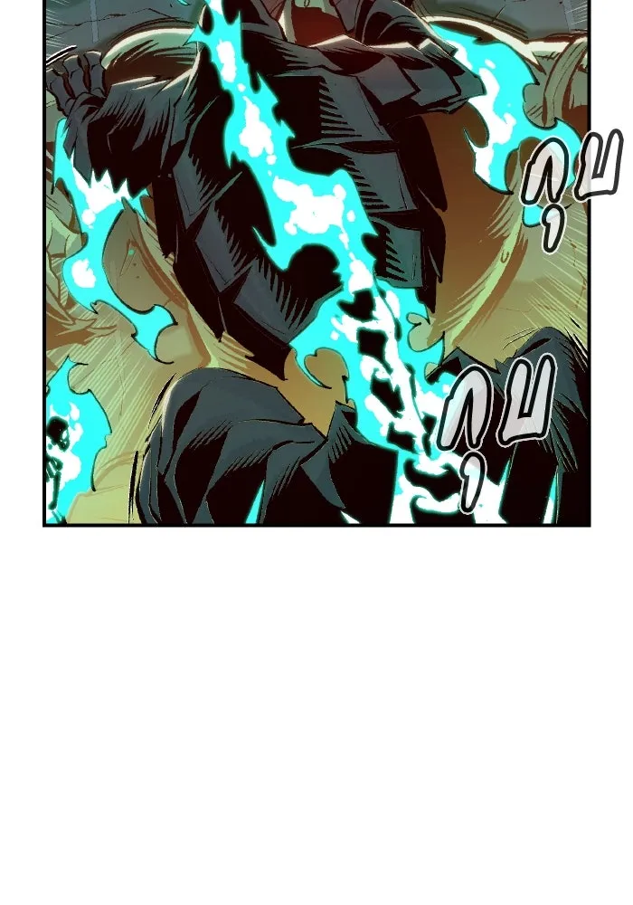 The Lone Necromancer ตอนที่ 64 รูปที่ 77