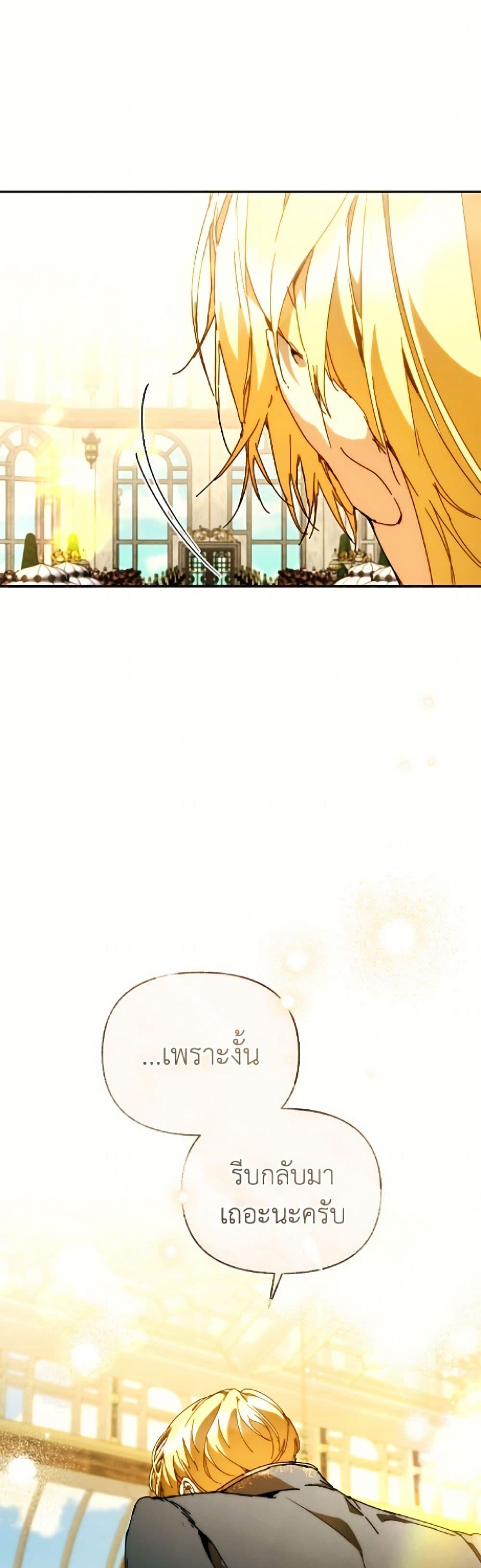 Manga-lc-com อ่านมังงะ อ่านการ์ตูน ออนไลน์ ฟรี I’m the Villainous Male Lead’s Terminally-Ill Aunt ตอนที่ 1 2 3 4 5 6 7 8 9 10 11 12 13 14 ฟรี ไม่มีโฆษณา Manga-lc - อ่าน มังงะ อ่าน การ์ตูน ออนไลน์ อ่านมังงะ ฟรี