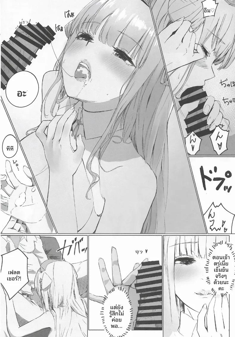 Doujin-Lc- อ่าน โดจิน มังฮวา เกาหลี ญี่ปุ่น จีน แปลไทย น้ำนมจากเรือเฟลตเชอร์ (MMk) ตอนที่ 1 2 3 4 5 6 7 8 9 10 11 12 13 14 ฟรี ไม่มีโฆษณา อ่าน โดจิน Manhwa เกาหลี ญี่ปุ่น จีน เรามีครบ คัดมาให้เน้นๆ โดจิน 18+ รับประกันความฟินโดย  Doujin Lc