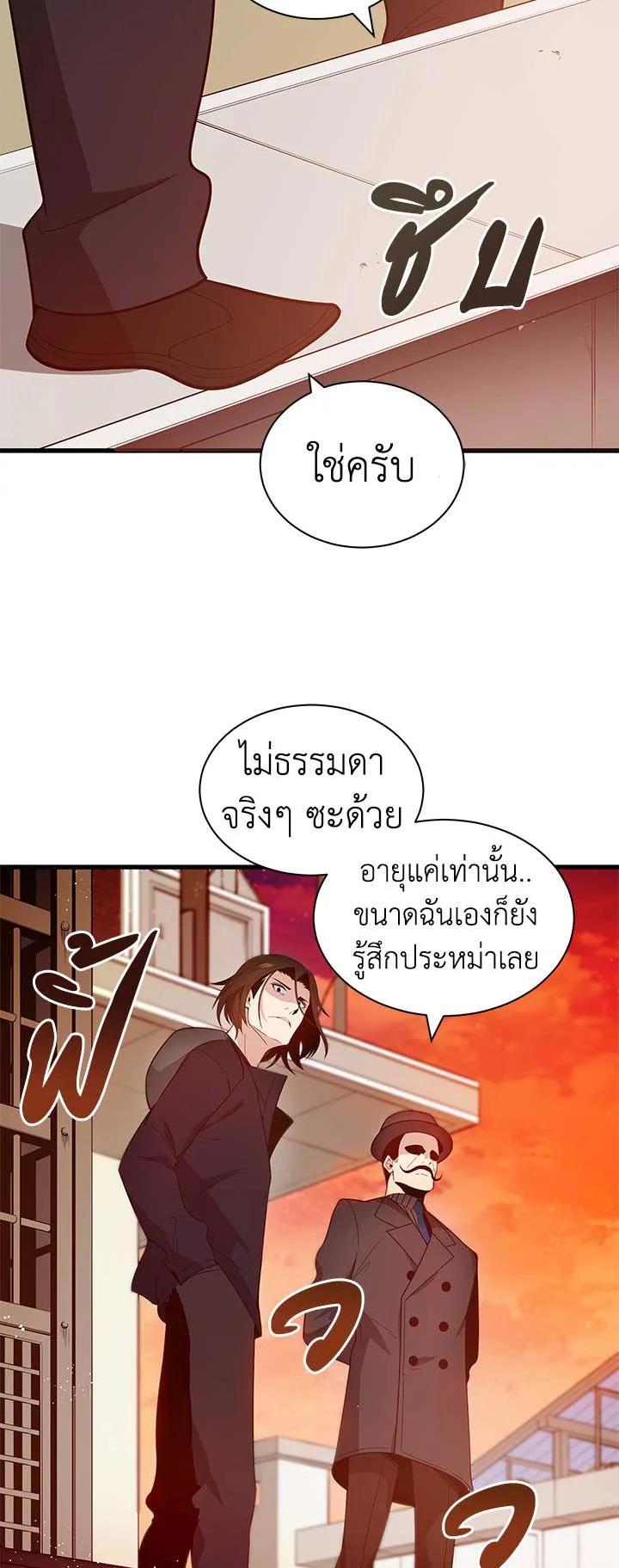 Manga-lc-com อ่านมังงะ อ่านการ์ตูน ออนไลน์ ฟรี The Descent of the Demonic Master ตอนที่ 1 2 3 4 5 6 7 8 9 10 11 12 13 14 ฟรี ไม่มีโฆษณา Manga-lc - อ่าน มังงะ อ่าน การ์ตูน ออนไลน์ อ่านมังงะ ฟรี